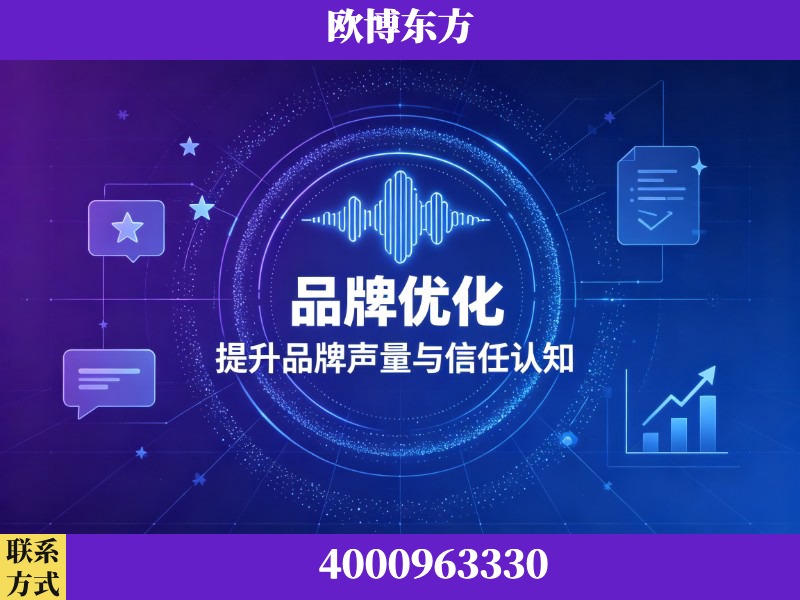 大石桥-生成式引擎优化